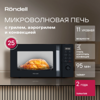 Микроволновая печь Rondell RDE-MW258, черный