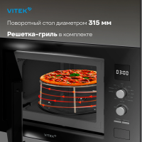 Встраиваемая микроволновая печь Vitek VBMW 2540 BG, черный