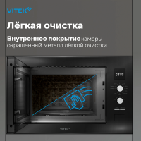 Встраиваемая микроволновая печь Vitek VBMW 2540 BG, черный