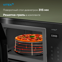 Встраиваемая микроволновая печь Vitek VBMW 2560 BG, черный