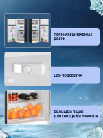 Холодильник Nord NRT 141 232, черный матовый