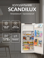 Встраиваемый холодильник Scandilux RBI188, белый
