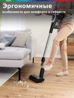 Пылесос вертикальный аккумуляторный Bosch BCS931WBA, белый/черный/серебристый