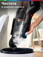 Пылесос вертикальный аккумуляторный Bosch BCS931WBA, белый/черный/серебристый