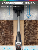 Пылесос вертикальный аккумуляторный Bosch BCS931WBA, белый/черный/серебристый