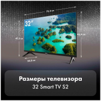 Телевизор Haier 32 Smart TV S2, черный