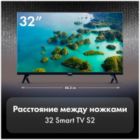 Телевизор Haier 32 Smart TV S2, черный