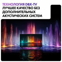 Телевизор Haier 32 Smart TV S2, черный