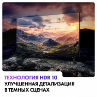 Телевизор Haier 32 Smart TV S2, черный
