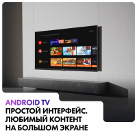 Телевизор Haier 32 Smart TV S2, черный