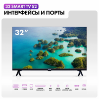 Телевизор Haier 32 Smart TV S2, черный