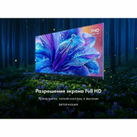 Телевизор Haier 32 Smart TV S2, черный