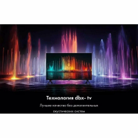 Телевизор Haier 32 Smart TV S2, черный