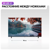 Телевизор Haier 50 LED H1, черный
