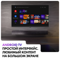 Телевизор Haier 50 LED H1, черный