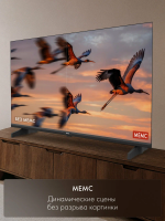 Телевизор Haier 55 LED H1, черный