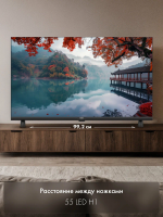 Телевизор Haier 55 LED H1, черный