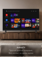 Телевизор Haier 55 LED H1, черный