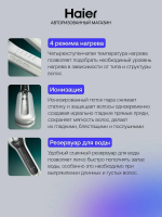 Выпрямитель для волос Haier HHS-617, белый