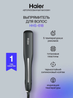 Выпрямитель для волос Haier HHS-618, черный