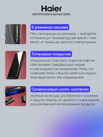 Выпрямитель для волос Haier HHS-618, черный