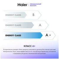 Морозильная камера Haier H2F-262GAA, золотистый