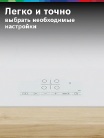 Варочная панель индукционная Bosch PUE612BB1E, белый