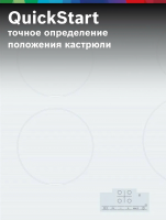Варочная панель индукционная Bosch PUE612BB1E, белый