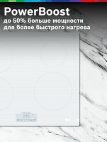 Варочная панель индукционная Bosch PUE612BB1E, белый
