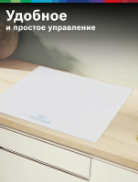 Варочная панель индукционная Bosch PUE612BB1E, белый