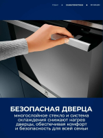 Духовой шкаф Electrolux KODEF75X2, каталитическая очистка, черный (Польша)