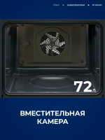 Духовой шкаф Electrolux KODEF75X2, каталитическая очистка, черный (Польша)