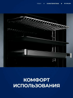 Духовой шкаф Electrolux KODEF75X2, каталитическая очистка, черный (Польша)