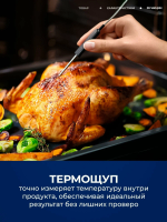 Духовой шкаф Electrolux KODEF75X2, каталитическая очистка, черный (Польша)