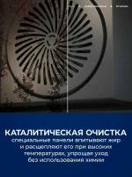 Духовой шкаф Electrolux KODEF75X2, каталитическая очистка, черный (Польша)