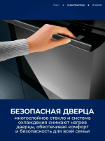 Духовой шкаф электрический Electrolux KOFDP46BK, черный