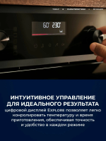 Духовой шкаф электрический Electrolux KOFDP46BK, черный