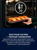 Духовой шкаф электрический Electrolux KOFDP46BK, черный
