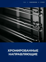 Духовой шкаф электрический Electrolux KOFDP46BK, черный