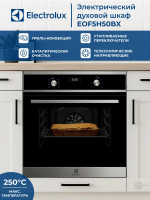 Духовой шкаф электрический Electrolux EOF5H50BX, черный/нержавеющая сталь