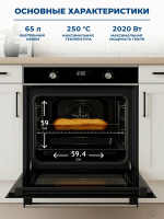 Духовой шкаф электрический Electrolux EOF5H50BX, черный/нержавеющая сталь