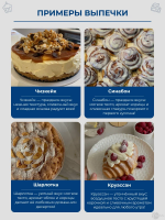 Духовой шкаф электрический Electrolux EOF5H50BX, черный/нержавеющая сталь