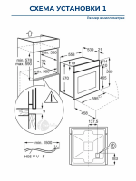 Духовой шкаф электрический Electrolux EOF5H50BX, черный/нержавеющая сталь