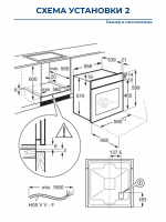 Духовой шкаф электрический Electrolux EOF5H50BX, черный/нержавеющая сталь