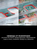 Морозильная камера встраиваемая AEG OAB7N82EF, No Frost