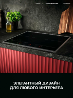 Варочная панель индукционная AEG TO64IM00XB, черный/нержавеющая сталь
