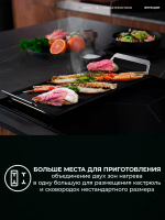 Варочная панель индукционная AEG TO64IM00XB, черный/нержавеющая сталь