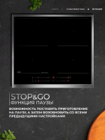 Варочная панель индукционная AEG TO64IM00XB, черный/нержавеющая сталь