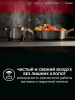 Варочная панель индукционная AEG TO64IM00XB, черный/нержавеющая сталь