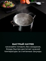 Варочная панель индукционная AEG TO64IM00XB, черный/нержавеющая сталь